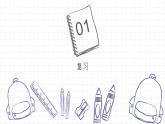 第3课 ここはデパートです 课件-2024-2025学年高中日语新版标准日本语初级上册