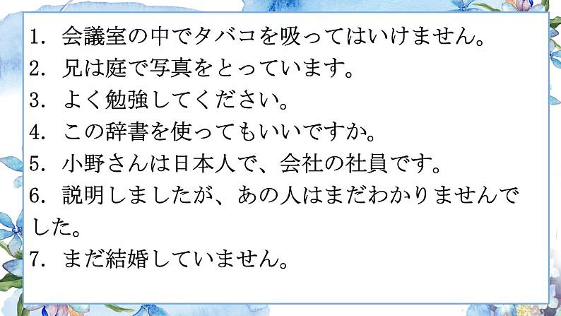 第17课 わたしは 新しい 洋服が 欲しいです 课件-2024-2025学年高中日语新版标准日本语初级上册01