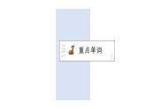 第15课 小野さんは 今 新聞を 読んでいます 课件-2022-2023学年高中日语新版标准日本语初级上册
