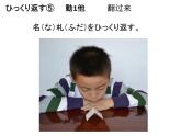 第9課 餃子 课件-2024-2025学年高中日语人教版第三册