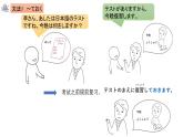 第6课 年越し语法 课件-2024-2025学年高中日语人教版第二册
