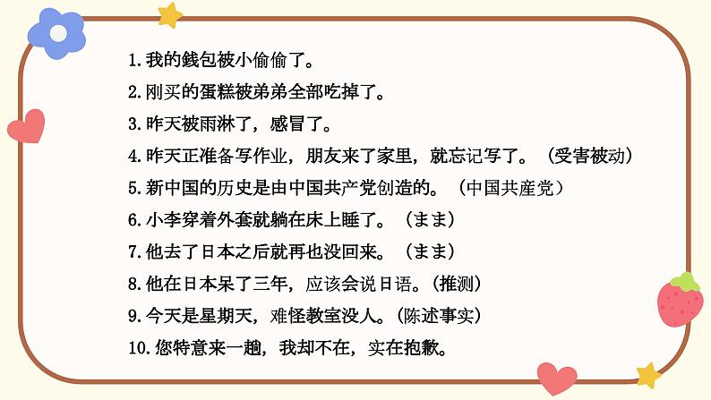 第43课陳さんは、息子をアメリカに留学させます课件  高中日语新版标准日本语初级下册第3页