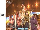 第29课電気を消せ (2)课件  高中日语新版标准日本语初级下册
