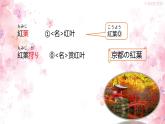 新标准日本语初级上册第十课课件+练习