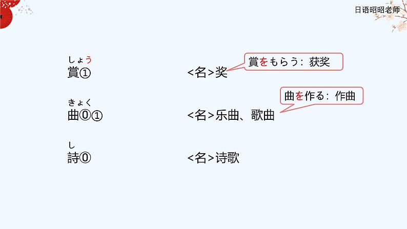 标日第27课第6页