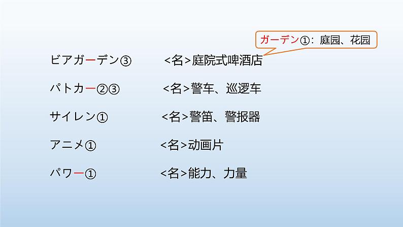 标日第44课第3页