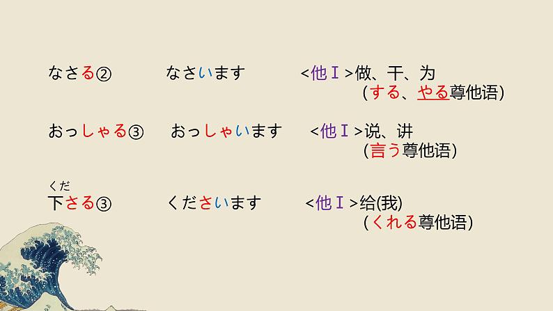 标日第47课第7页