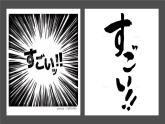 第9课 四川料理は辛いです课件  高中日语标日课件