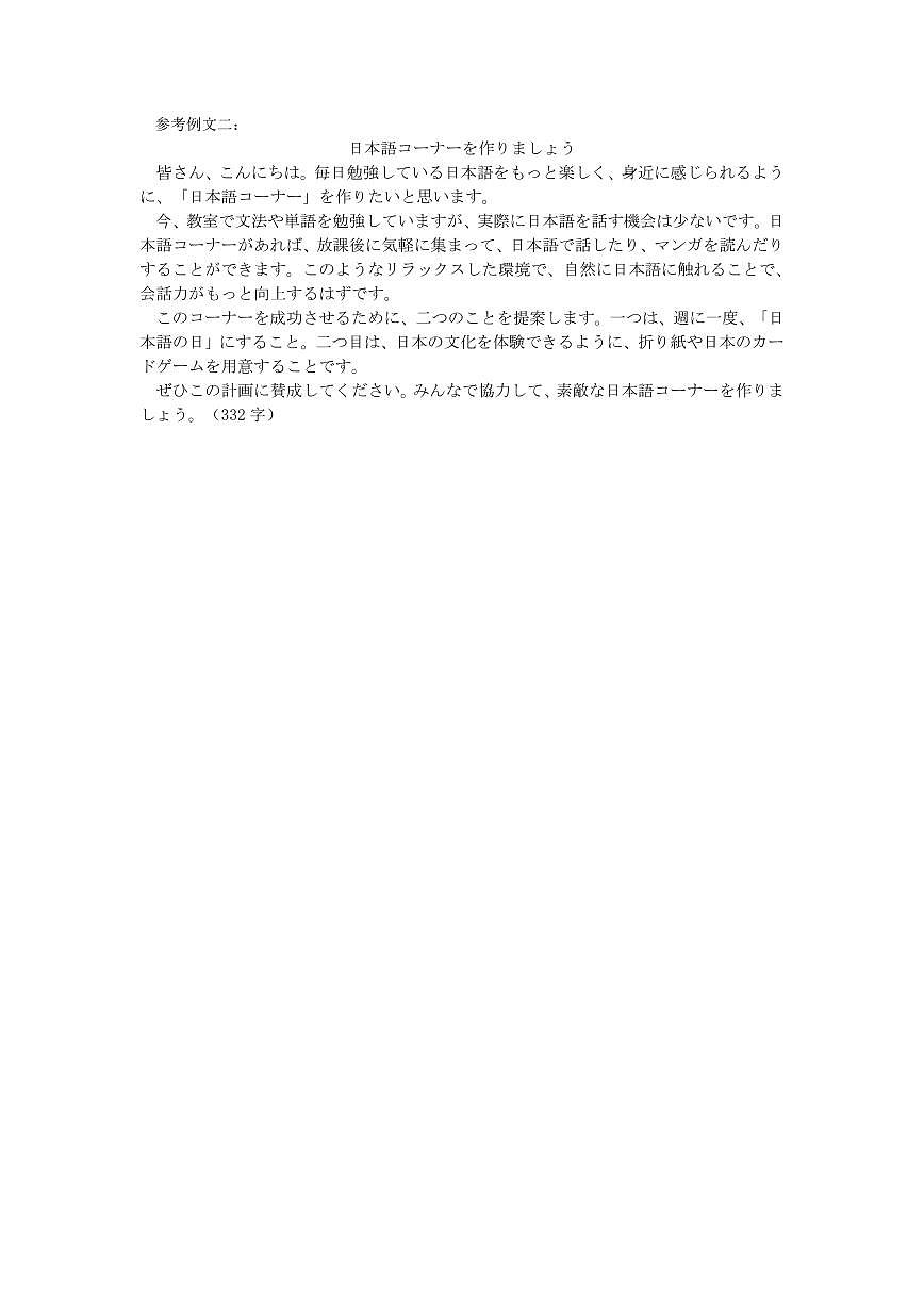答案第3页