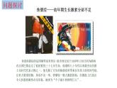 1 3.1 激素与内分泌系统 课件(共52张PPT)