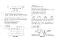 2020-2021学年安徽省合肥市一中、六中、八中高一下学期期末考试生物试题 PDF版