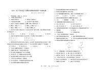 2020-2021学年黑龙江省嫩江市第一中学校等五校高一下学期期末考试生物试题 PDF版