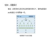 1.2种群数量的变化 【新教材】2021-2022学年人教版（2019）高二生物选择性必修二课件+教案+学案+同步练习