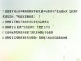 新教材高中生物第4章免疫调节第4节免疫学的应用课时检测课件新人教版选择性必修第一册