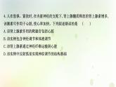 新教材高中生物第3章体液调节第1节激素与内分泌系统课时检测课件新人教版选择性必修第一册
