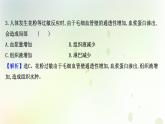 新教材高中生物第4章免疫调节第3节免疫失调课时检测课件新人教版选择性必修第一册