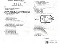 福建省泉州市2022届高三上学期8月高中毕业班质量监测（一）生物试题+扫描版含答案