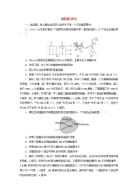 2022版高考生物一轮复习课时评价18基因的表达含解析新人教版