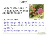 2.2神经调节的基本方式 课件 【新教材】人教版（2019）高中生物选择性必修一