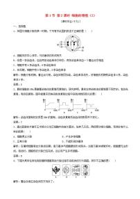 高中生物浙科版必修1  分子与细胞第一节  细胞的增殖当堂达标检测题