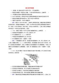 2022版新教材高考生物一轮复习课时评价3蛋白质和核酸 新人教版