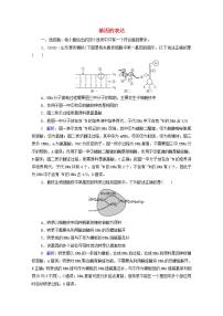 2022版新教材高考生物一轮复习课时评价18基因的表达 新人教版