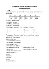 【新教材】2022届高考生物一轮复习同步检测：第三单元 细胞的能量供应和利用 单元检测题 基础训练B卷