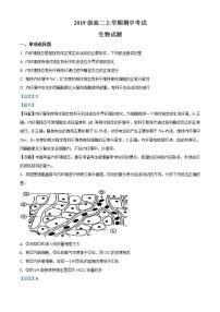 山东省济南市一中2020-2021学年高二上学期期中生物试题（解析版）