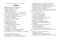 海南省北京师范大学万宁附属中学2021-2022学年高二上学期第一次月考生物【试卷+答案】