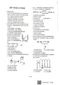 江西省景德镇一中2022届高三上学期10月月考生物试题 扫描版含答案