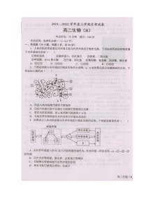 辽宁省辽东南协作体2021-2022学年高二上学期第一次月考生物试题 扫描版含答案