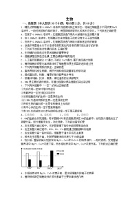 江西省丰城市第九中学2022届高三上学期9月月考生物试题 Word版含答案