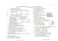 天津市第七中学2021-2022学年高二上学期第一次月考生物试题 扫描版含答案