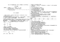 黑龙江省大庆铁人中学2021-2022学年高二上学期第一次月考生物试题 含答案