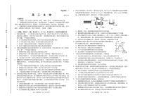 山东省潍坊市（示范校优秀生）2022届高三上学期10月摸底考试生物试题PDF版含答案