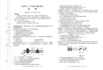 河北省保定市2022届高三上学期摸底考试生物试题PDF版含答案