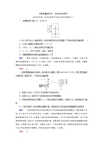 高三生物大二轮专题复习测试：专题质量检测5 word版含答案