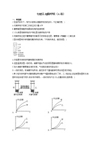 【新课标新高考】2022届高考生物二轮复习专题练AB卷 专题五 细胞呼吸（A卷）