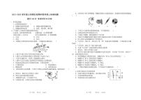 黑龙江省五校2021-2022学年高二上学期期中联考生物试题PDF版含答案