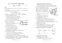 江苏省常熟市2021-2022学年高二上学期期中考试生物试题（扫描版含答案）