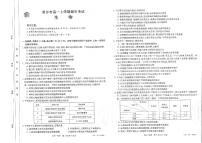 河南省新乡市2021-2022学年高一上学期期中考试生物【试卷+答案】