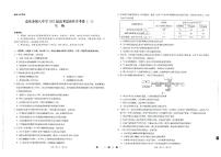 【Ks5u名校】重庆市第八中学2022届高三上期阶段性考试生物试题PDF版含解析