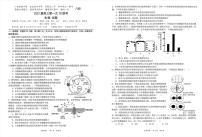 （湖北版）八省八校2021-2022学年高三上学期第一次联考生物试卷(pdf版含解析)