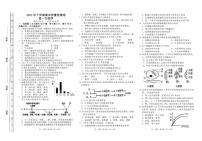 湖南省长沙市雨花区2021-2022学年高一上学期期末考试生物PDF版含答案