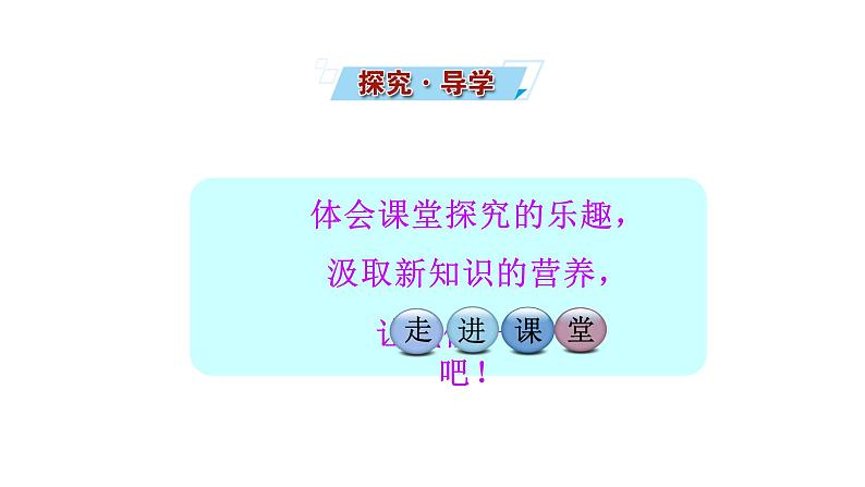 3.3 DNA的复制 课件【新教材】2020-2021学年高一生物人教版（2019）必修二第3页