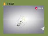 2.2 基因在染色体上 课件【新教材】2020-2021学年高一生物人教版（2019）必修二