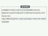 2021-2022学年高中生物新人教版选择性必修1 激素与内分泌系统（40张）  课件