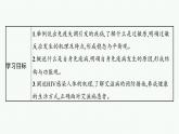 2021-2022学年高中生物新人教版选择性必修1 免疫失调 课件（50张）