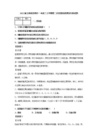 2022届云南省昆明市一中高三上学期第二次双基检测理综生物试题解析版