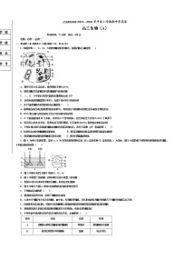 2022届辽宁省辽东南协作体高三上学期期中考试生物（A卷）试题含答案